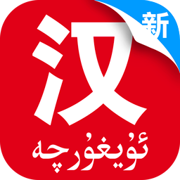 国语助手app最新版v2.9.1 免费安卓版