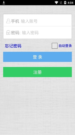 浙江湖州生育服务平台 v1.0.2 安卓版0