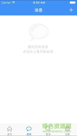 浙江湖州生育服务平台 v1.0.2 安卓版2