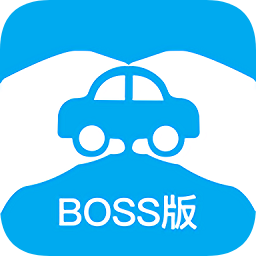 牵个车boss版app
