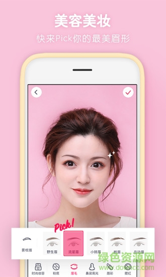 meitu me3