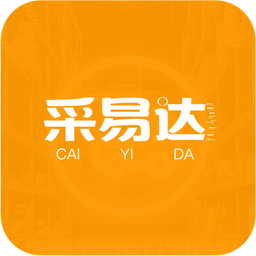 采易達(dá)