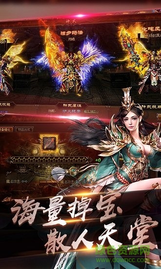 靈域仙魔在線玩 v1.0 安卓版 0