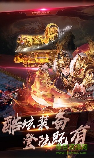 靈域仙魔最低折扣平臺 v1.0.0 安卓版 2