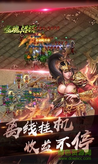 靈域仙魔最低折扣平臺 v1.0.0 安卓版 1