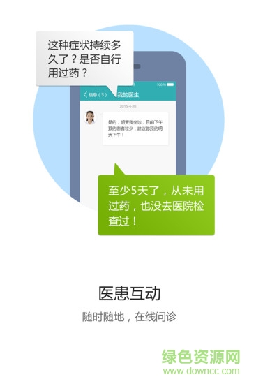 郑州市口腔医院 v1.0.0 安卓版0