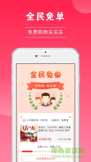 券頭條app