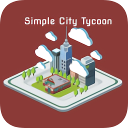 简单城市建设者(Simple City Tycoon)