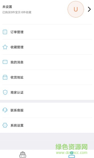 溯源車服app