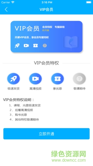 青阳MPAcc v1.0.8 安卓版1