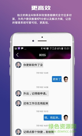 oatalk app下载