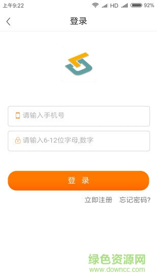 樂到用車app