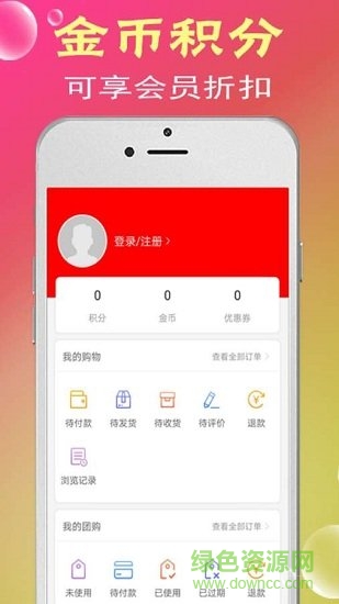 正美聚app下載