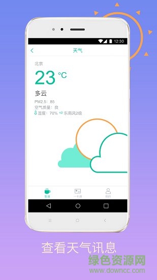 興服 v2.0.15 安卓版 2