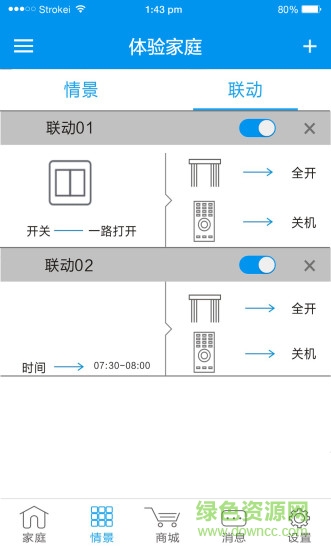 智匯聯(lián)手機(jī)客戶端 v1.0.9 安卓版 0