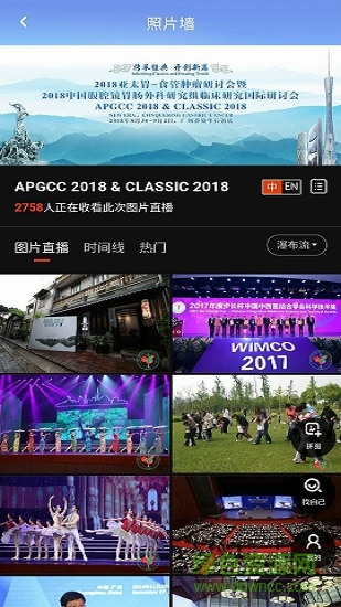 apgcc軟件2