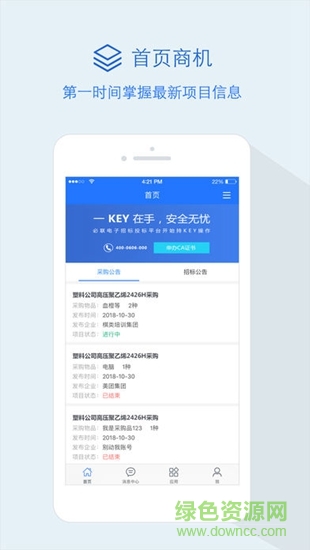 隆道云app