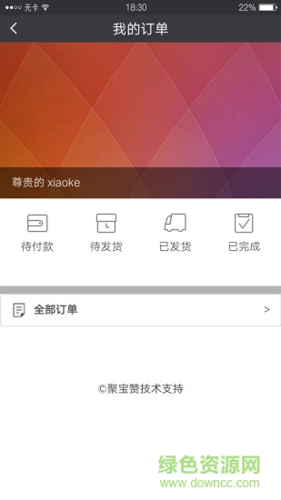 李不言 v1.1.0 安卓版 2