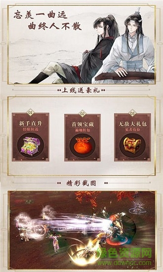 魔道师祖ol火猫游戏红包版 v1.0 安卓版0