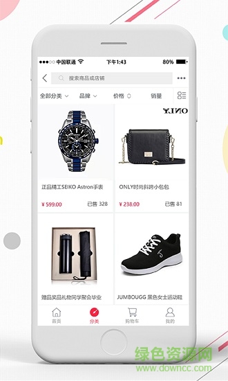 會(huì)嗨在線app