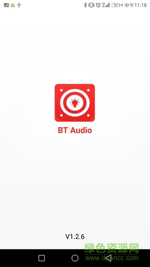bt audio软件 v1.2.6 安卓版2