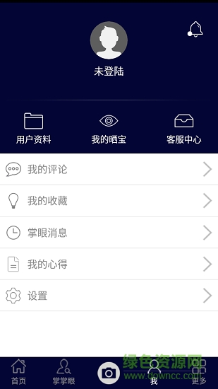 锦城家珍手机版 v1.0.2 安卓版1