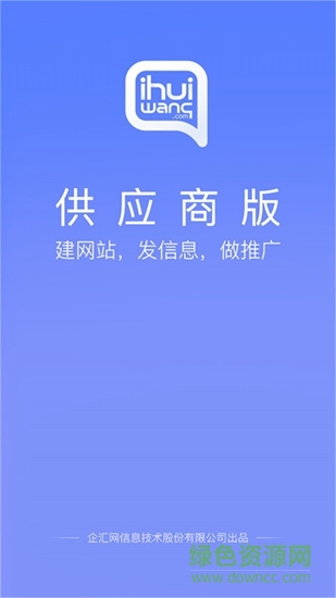 企匯網(wǎng)平臺0