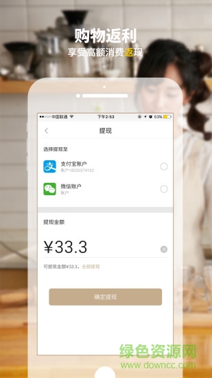 時物家居app