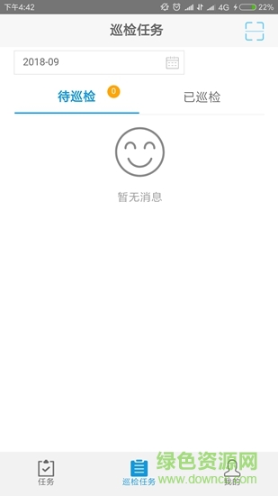 三鼎云app