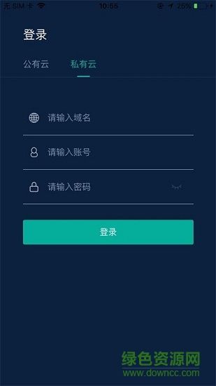 輕投qtou v3.0.16 安卓版 3