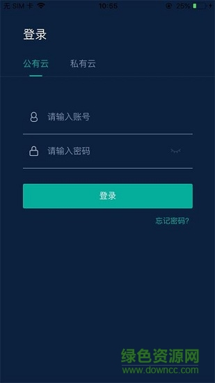 輕投qtou v3.0.16 安卓版 4