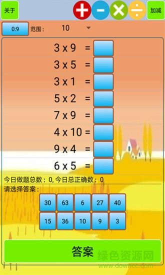 小学生口算app