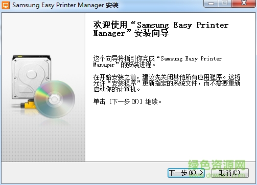 samsung easy printer manger最新版