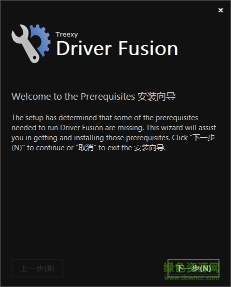 Treexy Driver Fusion最新版