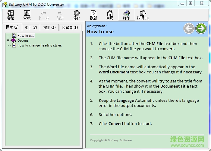 softany chm to doc converter最新版