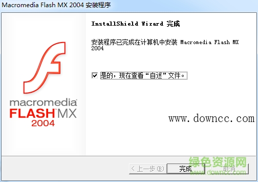macromedia flash mx正式版
