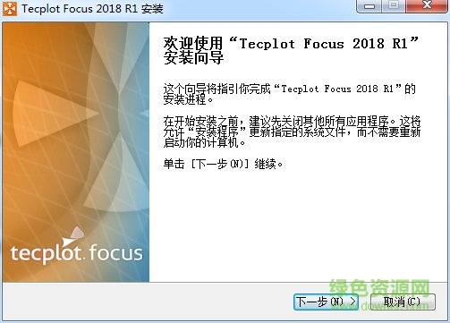 tecplot focus 2018