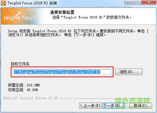 tecplot focus 2018中文版