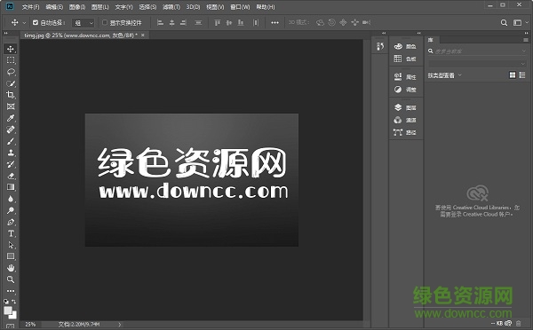 Adobe Photoshop cc2020精简绿色版32/64位 v21 免安装版0