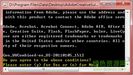 Adobe卸载工具