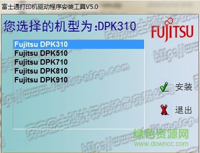富士通FUJITSU DPK510针式打印机驱动 v5.0 免费版0