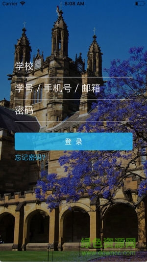 国晋云软件 v1.9 安卓版3