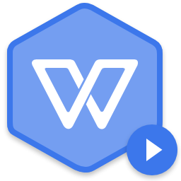 wps office 2019正式版v11.1.0.800