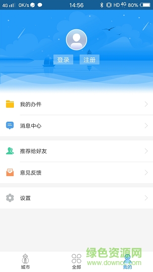 我的海安1