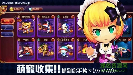 枫狂骑士团游戏 v1.1.3 安卓版1