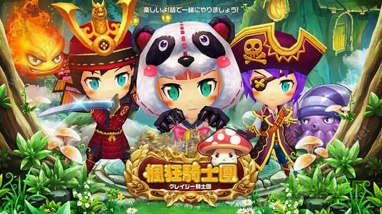 楓狂騎士團游戲 v1.1.3 安卓版 0