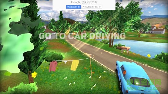 開車去兜風2(Go To Car Driving 2) v1.0 安卓版 3