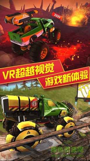 3D变形卡车 v1.2.1 安卓版3