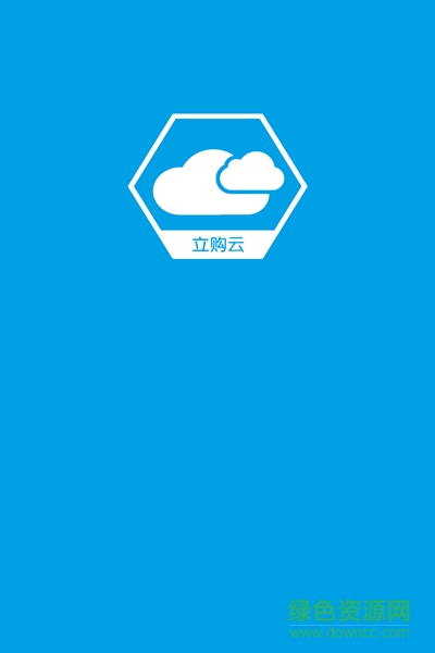 立购云 v4.9.30 安卓版0