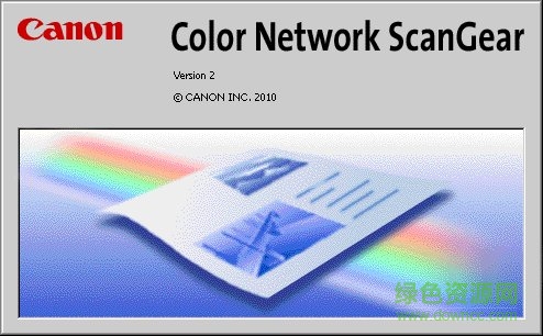 canon佳能color network scangear掃描儀驅動 v2.71 官方版 0